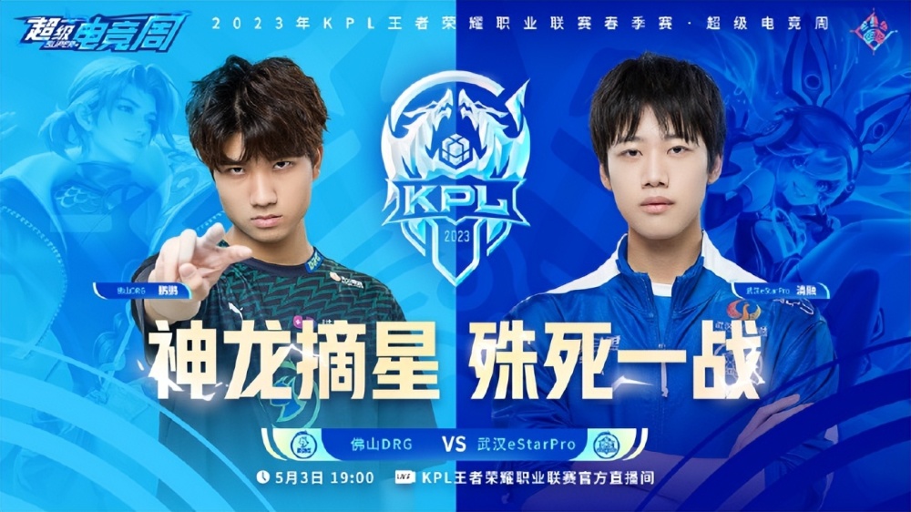 交锋时