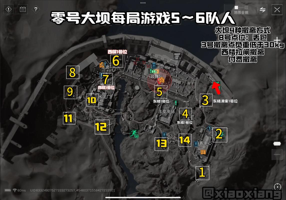 改革为中国